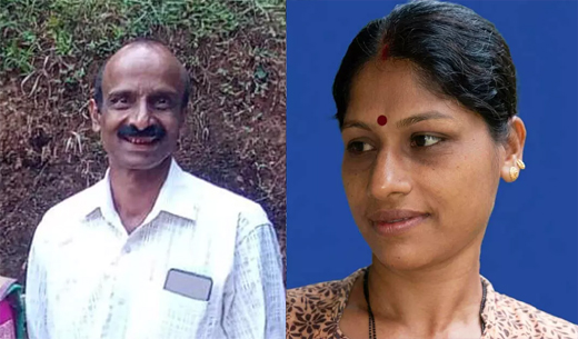 Couple death